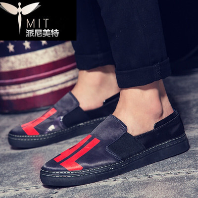 春季時尚之選 派尼美特男士帆布鞋，輕松演繹休閑潮流